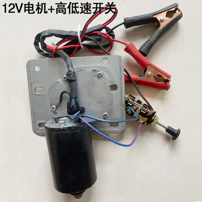 老式爆米花机配件爆玉米花机电动架子专用12伏电机齿轮手摇改电动