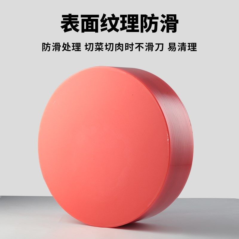 圆形PE塑胶砧板 塑料切菜板酒店后厨商用加厚占板案板菜墩肉墩,厨房/烹饪用具,砧板/菜板,淘宝优惠券,粉丝福利购,淘宝优惠卷