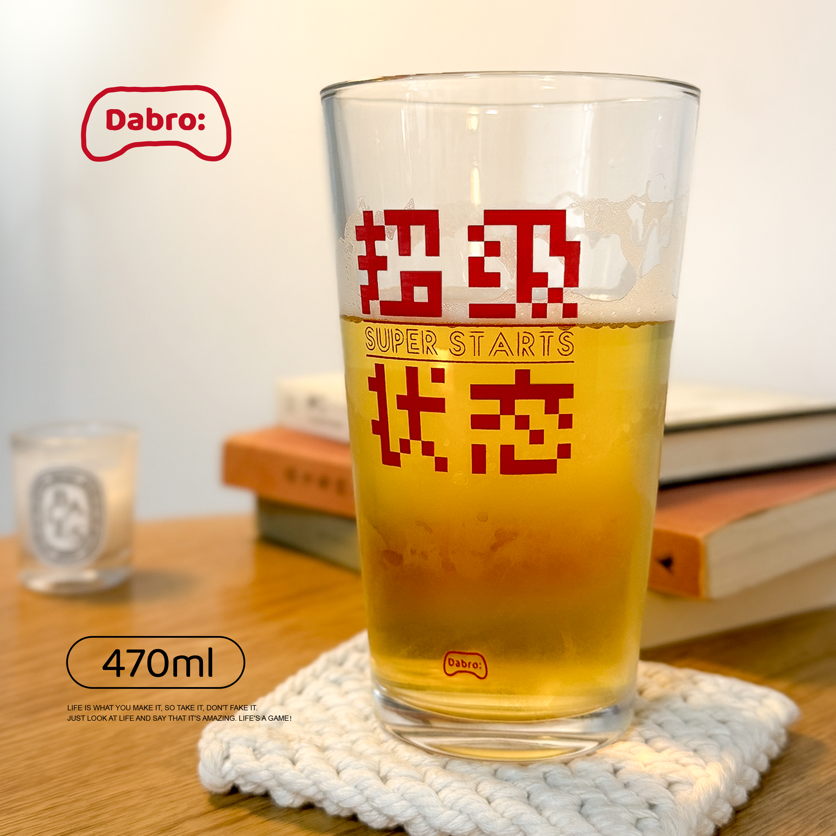 「超级状态」Dabro原创玻璃杯