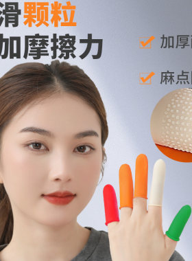麻点颗粒防滑加厚耐磨尺码可选择