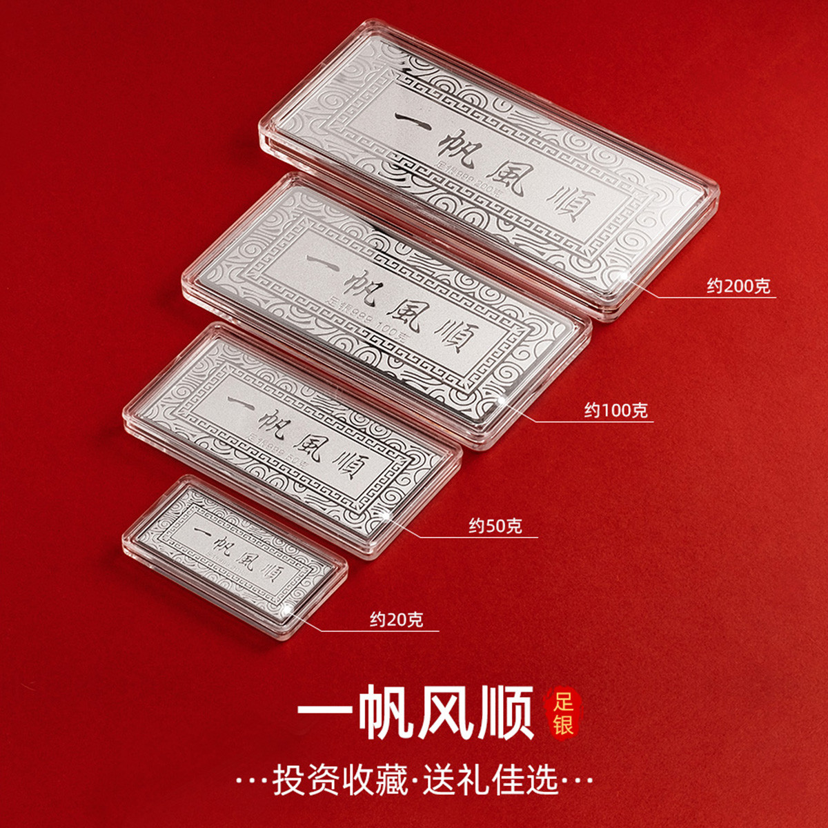 潮流精品，品质保证