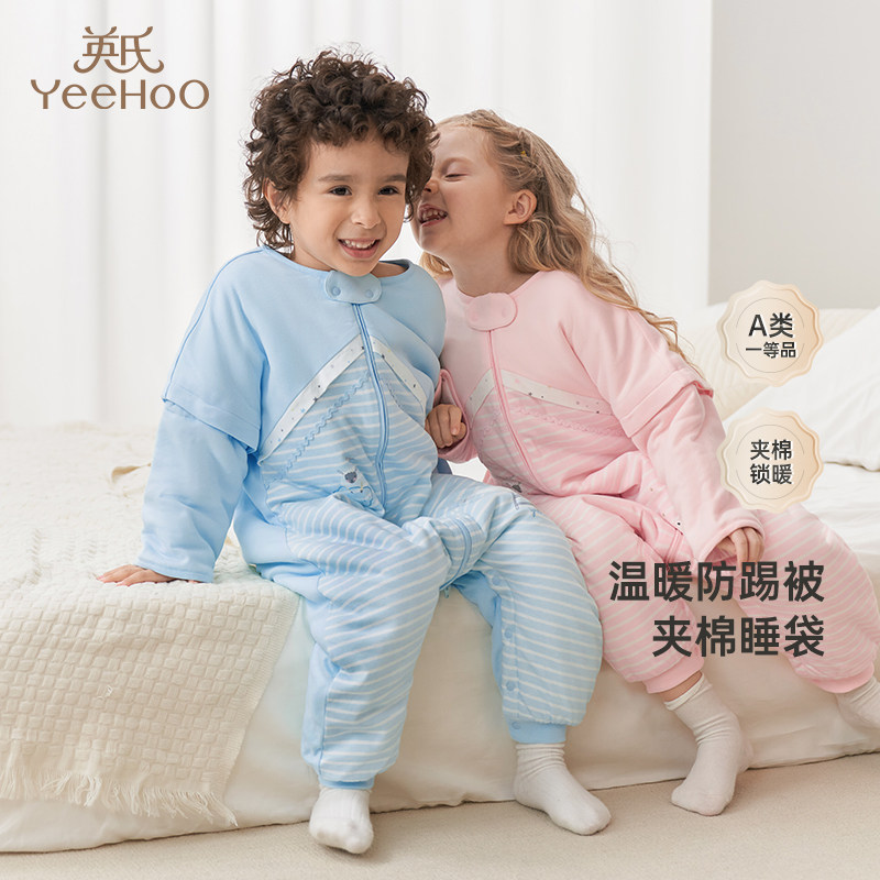 英氏婴儿睡袋分腿秋冬款防踢被男童女童春秋款儿童一体式分腿睡衣