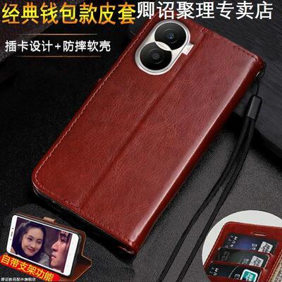 适用于荣耀X40i手机壳5G保护套全包DIO-AN00翻盖式honor x40i钱包带支架特别磁吸高级感耐用耐脏小众带挂绳皮