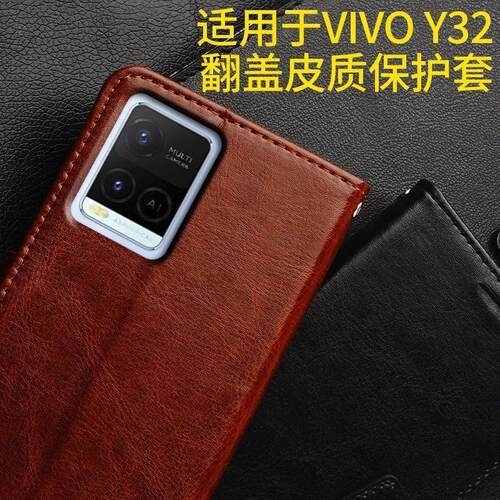 适用型号翻盖防摔手机壳