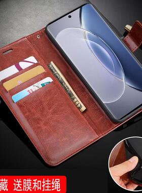 适用VIVOX90Pro+手机壳6.78英寸VIVOX90PRO十保护套皮夹VIVOV2227A外壳翻盖vovoX90PR0+防摔viovV2227T全包wi