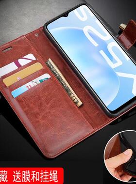 适用vivoY54s手机壳6.51英寸vivoV2045A保护套翻盖vivoV2045T外壳皮夹vovi丫54S钢化膜viviys54全包Ⅴivo插卡