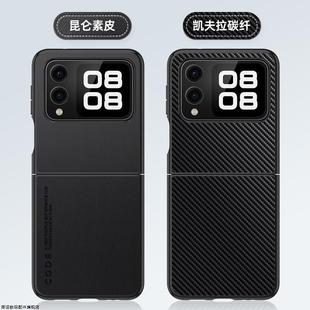 适用华为novaFlip手机壳nova小折叠屏带挂绳flip新款全包novafilp手提素皮保护套高级感女款noveflip男士外壳