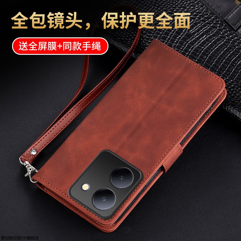 适用vioy78t1版手机壳保护