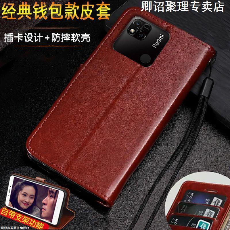 简约皮套 全包防摔 高端奢华 翻盖软壳