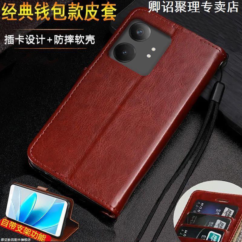 适用于realme真我GT Neo6SE手机壳全包RMX3850保护套防摔翻盖商务带支架特别磁吸高级感耐脏小众带挂绳皮老人