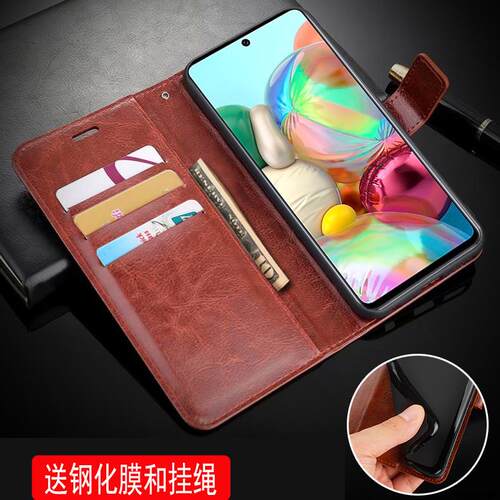 手机壳防摔卡包翻盖皮套