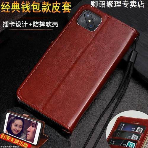 简约皮套 全包防摔 高端奢华 翻盖软壳