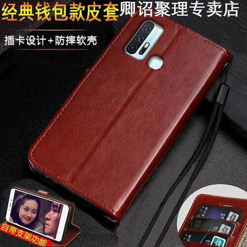适用型号翻盖防摔手机壳