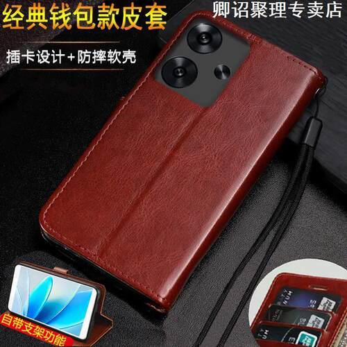 适用型号翻盖防摔手机壳
