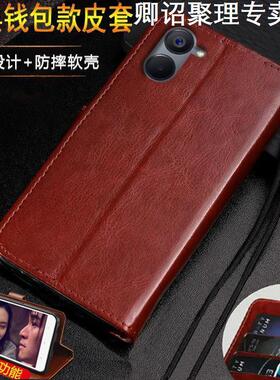 适用于realme真我10S手机壳realme10S保护套翻盖皮套RMX3617防摔带支架特别磁吸高级感耐用耐脏小众带挂绳皮