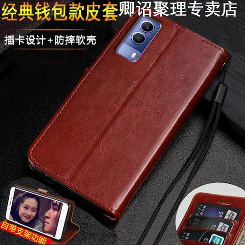 适用型号翻盖防摔手机壳