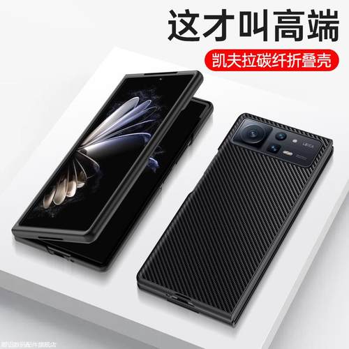 小米mixfold2手机壳mlxfold2折叠