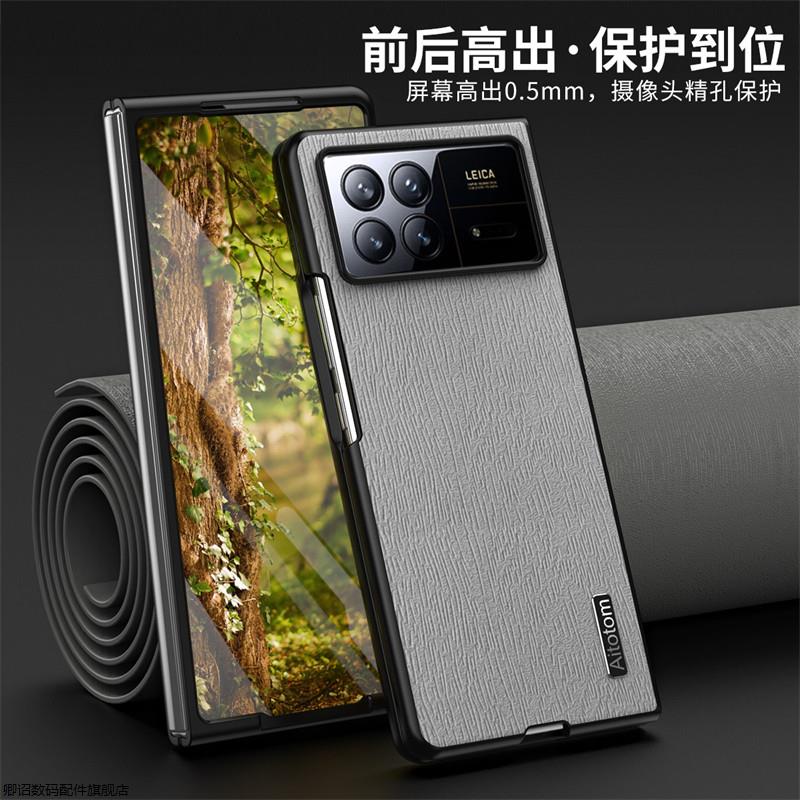 简约纯色 超薄防摔 高端奢华 商务皮壳