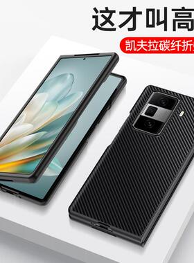 华为荣耀magicVs3手机壳magic折叠屏vs3保护皮套凯夫拉碳纤维全包防摔硅胶软壳超薄磨砂魔术素皮男女新款仿皮