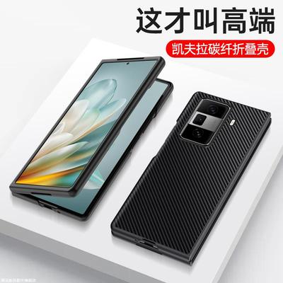 华为荣耀magicVs3手机壳magic折叠屏vs3保护皮套凯夫拉碳纤维全包防摔硅胶软壳超薄磨砂魔术素皮男女新款仿皮