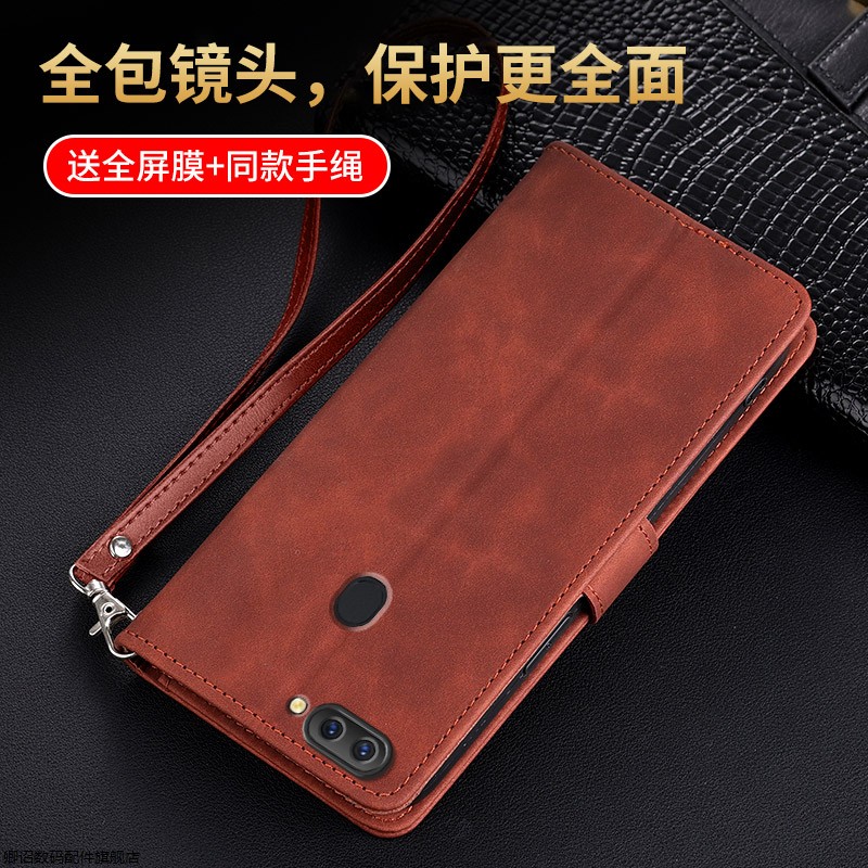 适用于OPR15手机壳r15标准