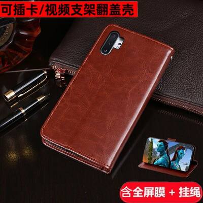 适用型号翻盖防摔手机壳