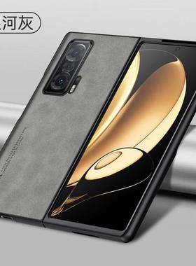 适用于华为荣耀magicvs手机壳mgaicv2至臻版折叠屏羊巴皮migacv3/vs3保护硅胶套magicV5全包防摔软壳魔术vs2