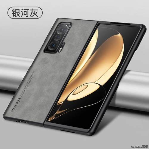 荣耀MagicVs手机壳防摔羊巴皮