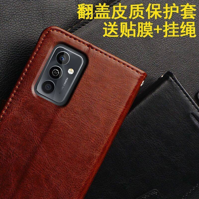 适用麦芒11翻盖防摔手机壳