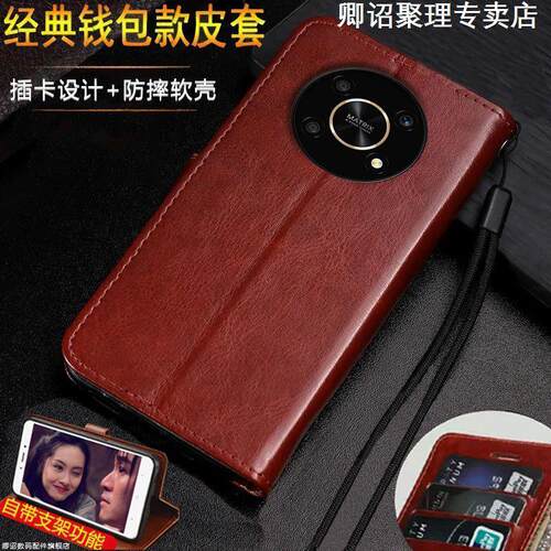 简约皮套 全包防摔 高端奢华 翻盖软壳
