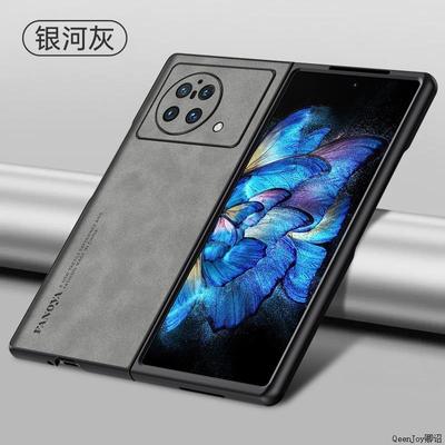 vivoxfold/+手机壳防摔羊巴皮