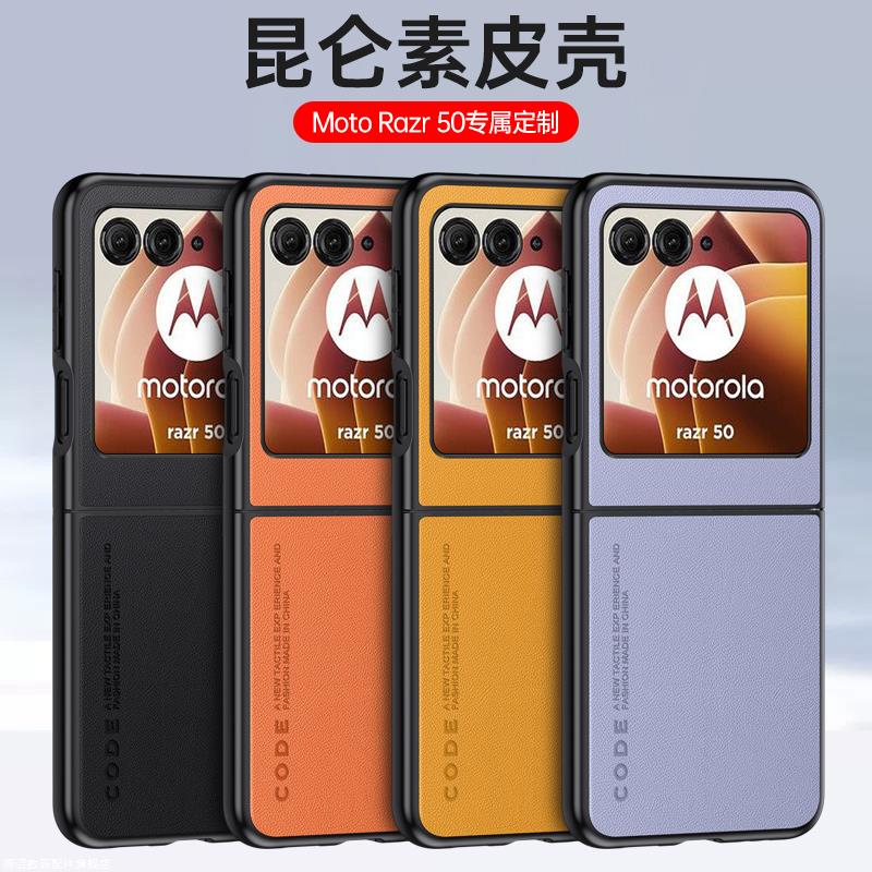 简约皮套 全包防摔 高端奢华 素皮硬壳
