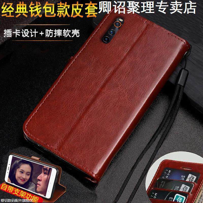 适用于iQOOZ1手机壳钱包款插卡V1986A翻盖皮套iQOO手机套Z1全包边带支架特别磁吸高级感耐用耐脏小众带挂绳皮
