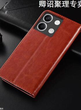 适用红米note13手机壳老年人翻盖防摔Redmi皮套2312DRAABC全包带盖女带支架特别磁吸高级感耐用耐脏小众挂绳