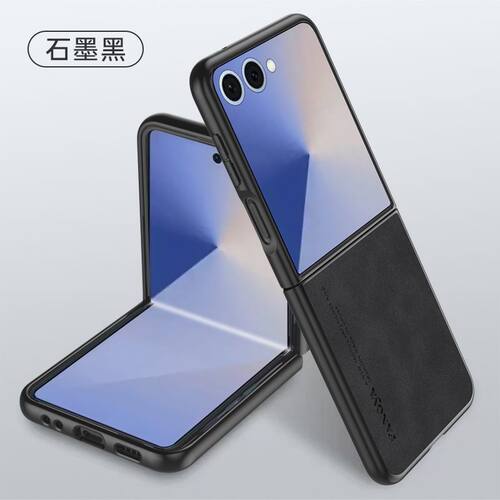 适用三星ZFlip7折叠屏防摔手机壳