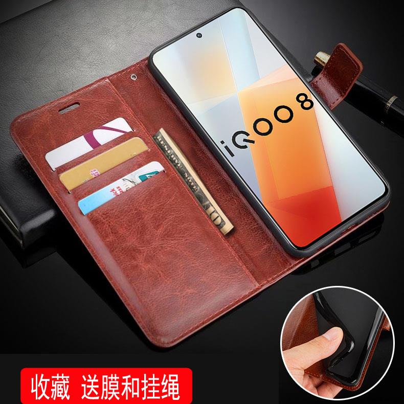 手机壳防摔卡包翻盖皮套