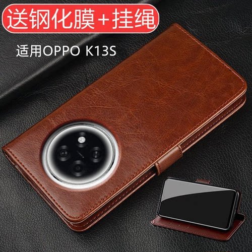 适用OPPOK13S翻盖防摔手机壳