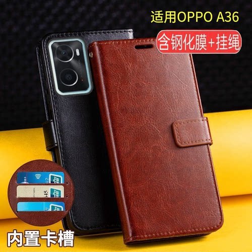 适用OPPOA36翻盖防摔手机壳