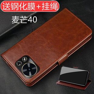 适用华为麦芒40手机壳TYH651M 保护皮套防摔软硅胶插卡全包边 02翻盖式
