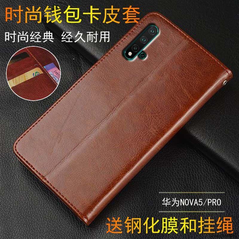 手机壳防摔卡包翻盖皮套