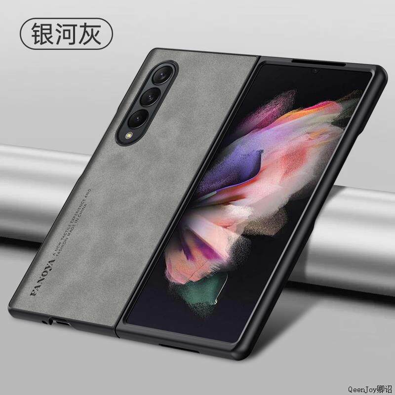 适用于三星W22手机壳Galaxy W22折叠屏羊巴皮保护硅胶套SM一W2022全包防摔软壳galaxyw心系天下w225g男女