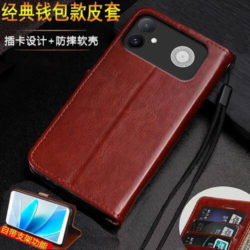 适用红米K90至尊版翻盖手机壳新