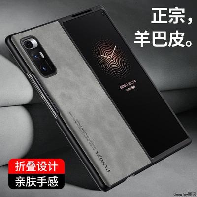 小米MixFold/2/3/4手机防摔壳男