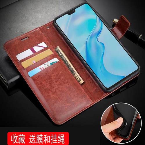 手机壳防摔卡包翻盖皮套