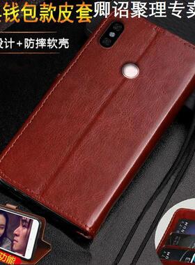 适用于红米note5手机壳插卡note5/5a翻盖5A标准防摔5A高配保护套带支架特别磁吸高级感耐用耐脏小众带挂绳皮