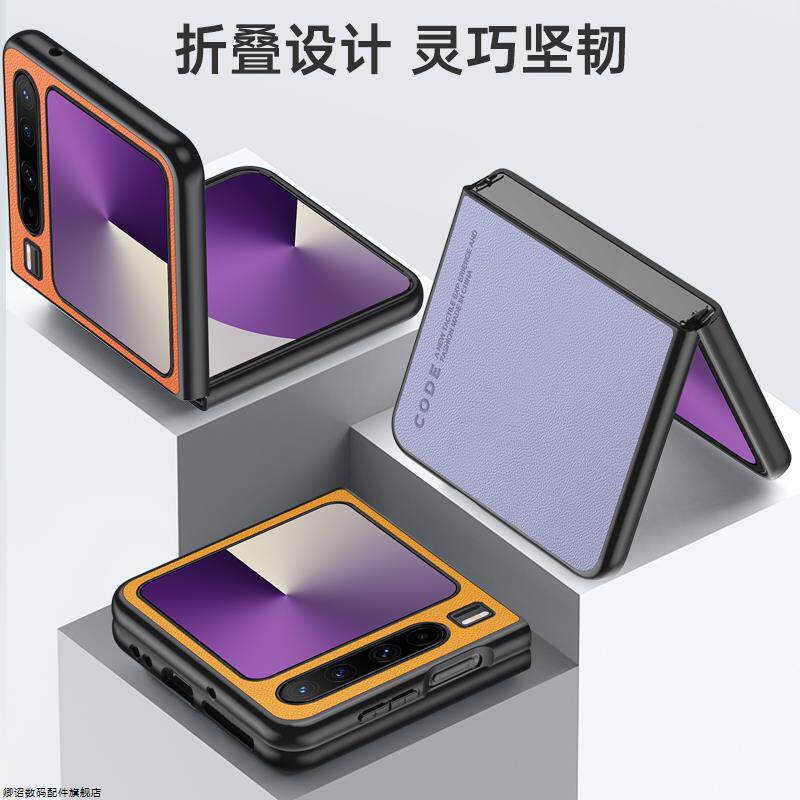 适用华为purax手机壳pura x典藏版阔折叠屏保护套purex全包防摔硬壳超薄磨砂皮套男女素皮新款高级感简约创意