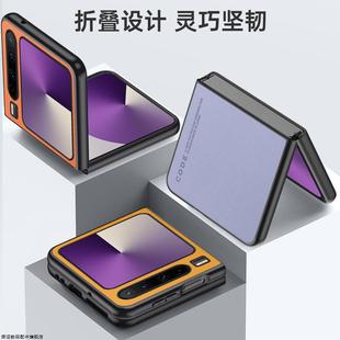 适用华为purax手机壳pura x典藏版阔折叠屏保护套purex全包防摔硬壳超薄磨砂皮套男女素皮新款高级感简约创意