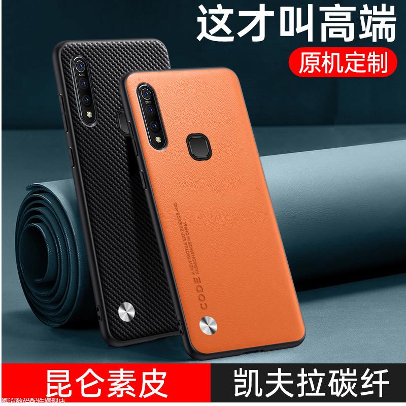 适用于vioU3手机壳z5素皮