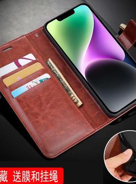 适用苹果15手机壳6.1英寸A3092外壳翻盖iPhone15保护套插卡A3090插卡IP15硅胶A3089新款A2846男士磁扣钱包款?