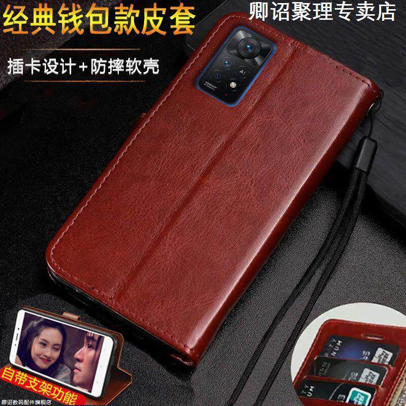 适用于红米Note11EPro手机壳翻盖皮套5g手机保护壳11EPro全包防摔带支架特别磁吸高级感耐用耐脏小众带挂绳皮